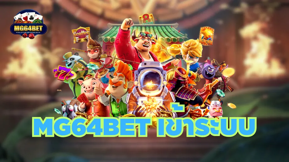 mg64bet
